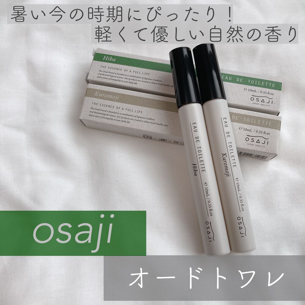 オードトワレ/OSAJI/香水(レディース)を使ったクチコミ（1枚目）