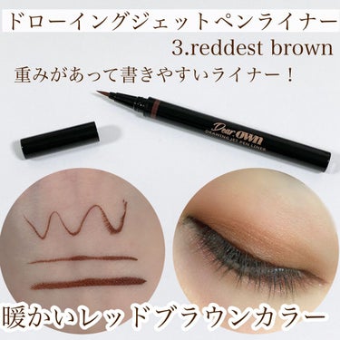 Blaze & Glaze Shadow Palette/Dear.own/パウダーアイシャドウを使ったクチコミ（2枚目）