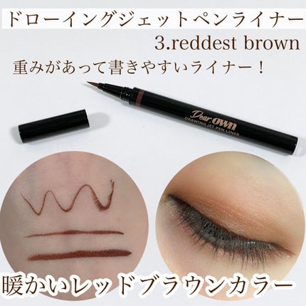Blaze & Glaze Shadow Palette/Dear.own/アイシャドウパレットを使ったクチコミ(2枚目)