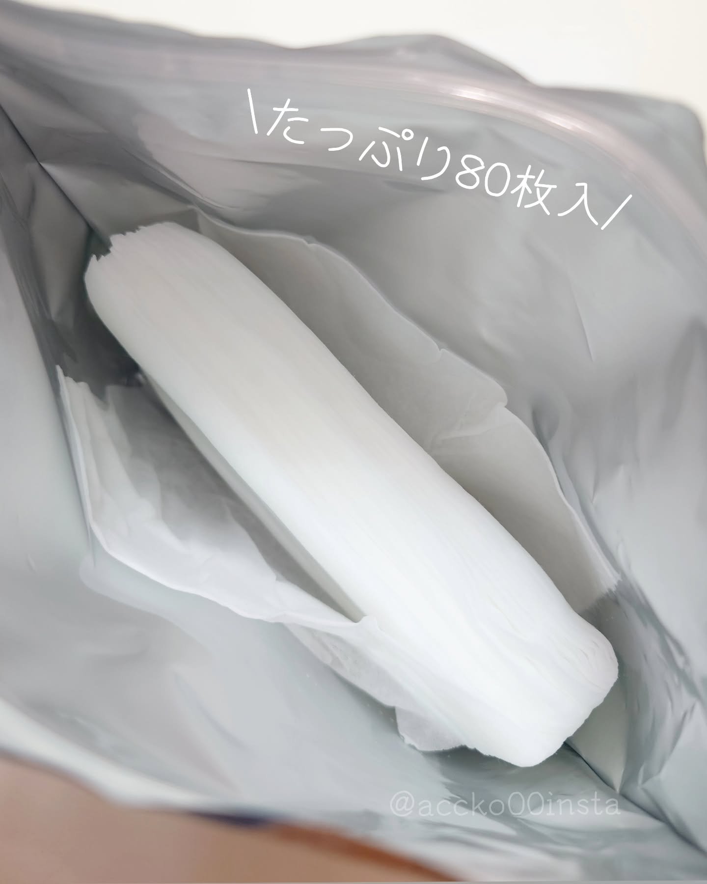 ソフティモ クレンジングコットンシート/ソフティモ/クレンジングシートを使ったクチコミ（2枚目）