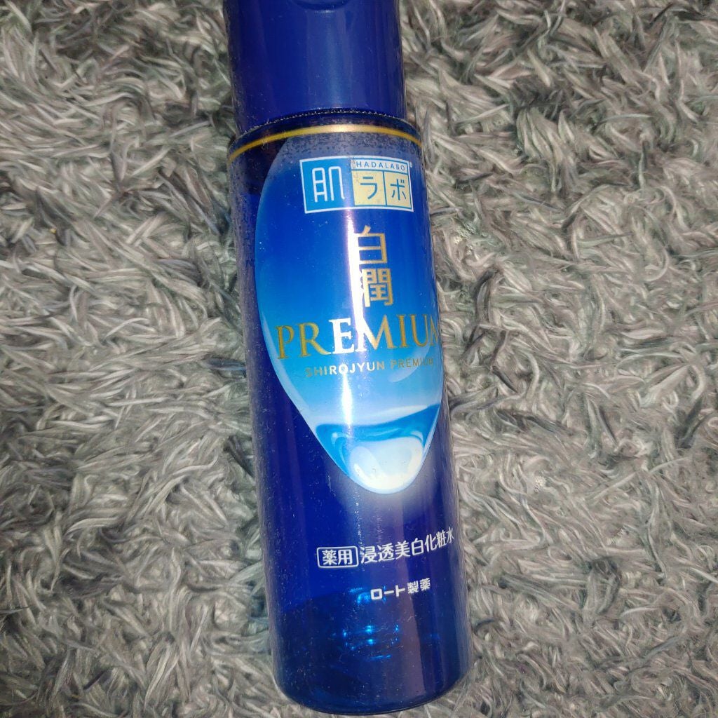 白潤プレミアム薬用浸透美白化粧水/肌ラボ/化粧水を使ったクチコミ(1枚目)