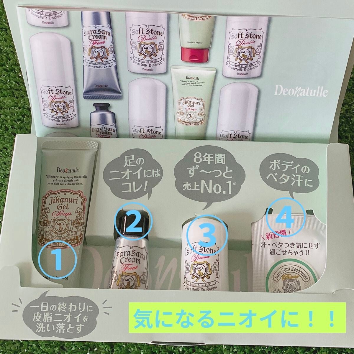 薬用さらさらデオドラントパウダー/デオナチュレ/デオドラント・制汗剤を使ったクチコミ(1枚目)