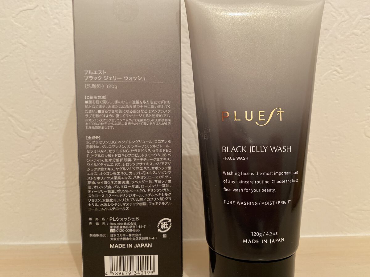 BLACK JELLY WASH（ブラックジェリーウォッシュ）/PLUEST/その他洗顔料を使ったクチコミ（2枚目）
