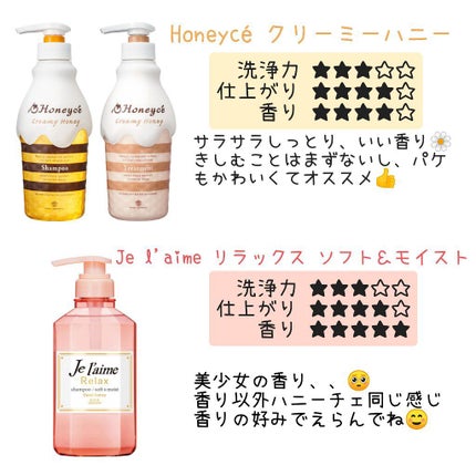 モイスチャー シャンプー/コンディショナー/h&s/市販シャンプーを使ったクチコミ(2枚目)