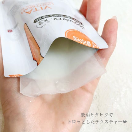 を使ったクチコミ(2枚目)