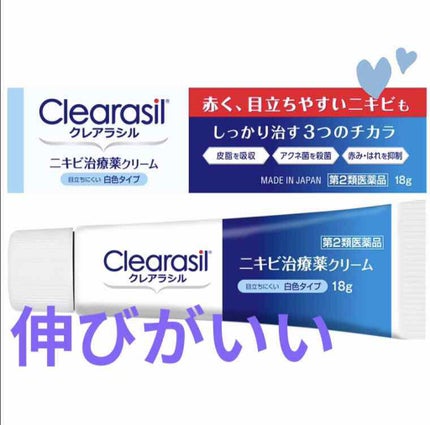 メイク落とし パーフェクトオイル/ビオレ/オイルクレンジングを使ったクチコミ(6枚目)