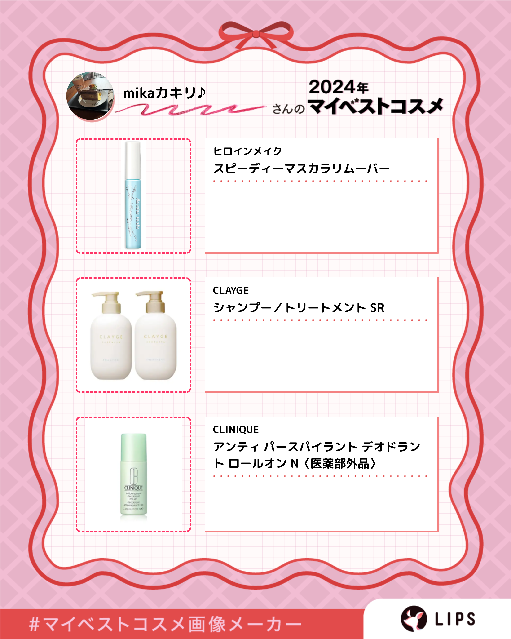 アンティ パースパイラント デオドラント ロールオン N〈医薬部外品〉/CLINIQUE/デオドラント・制汗剤を使ったクチコミ（2枚目）