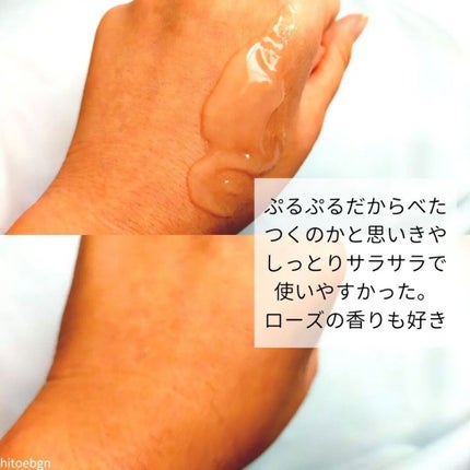 バランスケア ローション M/アクアレーベル/化粧水を使ったクチコミ(8枚目)