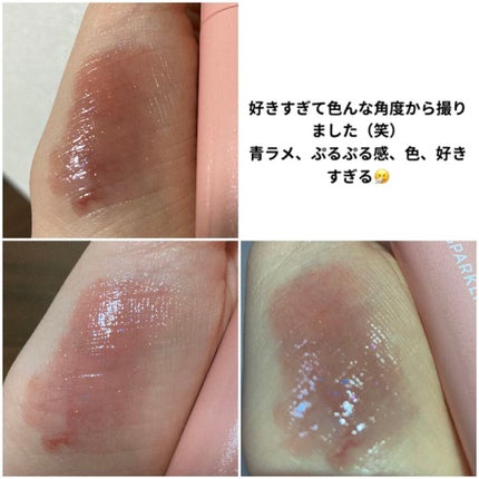 アピュー ジューシーパン スパークリングティント/A’pieu/口紅を使ったクチコミ(4枚目)