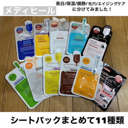 炭酸バブルシート/MEDIHEAL/シートマスク・パックを使ったクチコミ(1枚目)