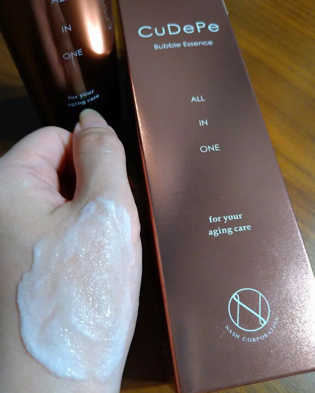 ありがとうこ on LIPS 「CuDePeBubbleEssence(クーディーピーバブルエ..」(5枚目)