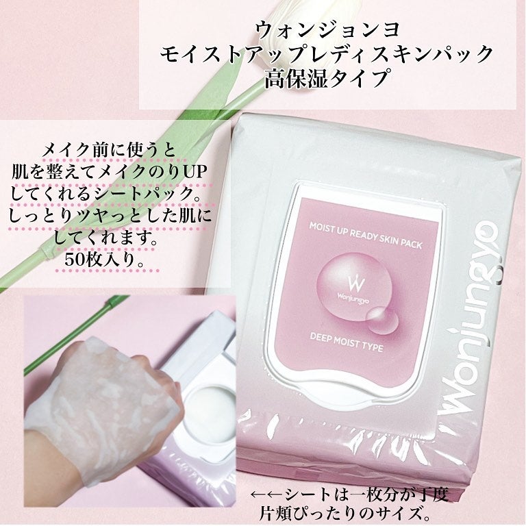 ウォンジョンヨ モイストリッププライマー /Wonjungyo/リップオイルを使ったクチコミ(5枚目)