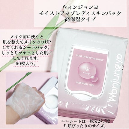 ウォンジョンヨ モイストリッププライマー /Wonjungyo/リップオイルを使ったクチコミ(5枚目)