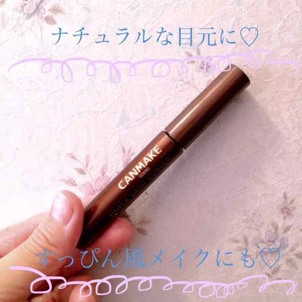 クイックラッシュカーラー/キャンメイク/マスカラ下地を使ったクチコミ(1枚目)
