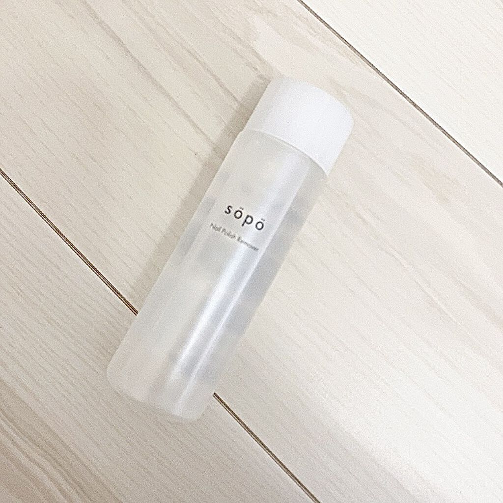 ネイルリムーバー/sopo/除光液を使ったクチコミ（1枚目）