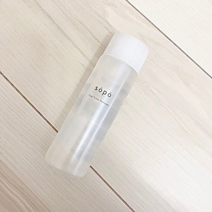 ネイルリムーバー/sopo/除光液を使ったクチコミ(1枚目)