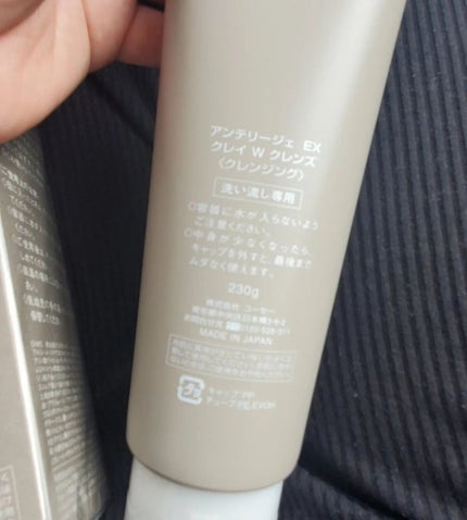 を使ったクチコミ(2枚目)