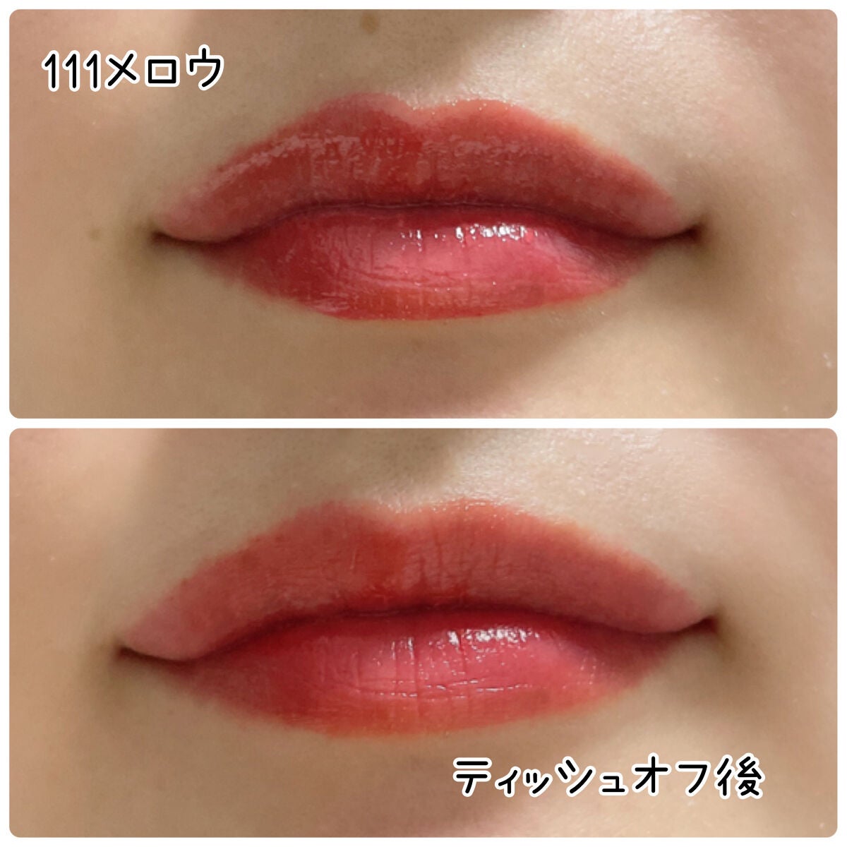 フラワーキャプチャーティント/Laka/口紅を使ったクチコミ(3枚目)