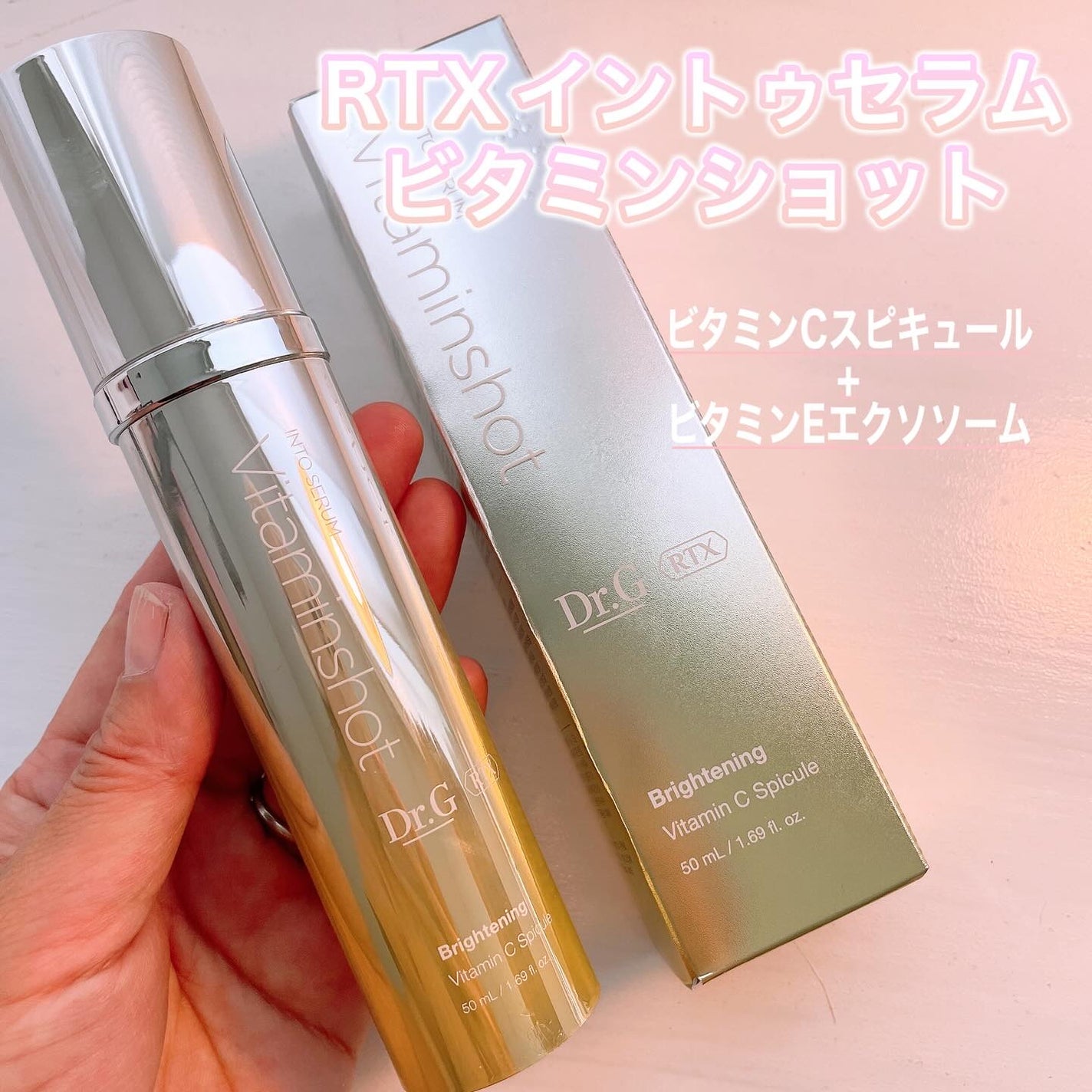 ã¿ãŒãšðãã©ãã100â€ïž on LIPS ãRTXéçŸå®¹æ¶²3çš®â¡@dr.g_official_jpæ§ããã..ãïŒ3æç®ïŒ