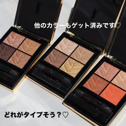 クチュール ミニ クラッチ/YVES SAINT LAURENT BEAUTE/アイシャドウパレットを使ったクチコミ(9枚目)