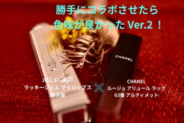 ルージュ アリュール ラック/CHANEL/口紅を使ったクチコミ（1枚目）