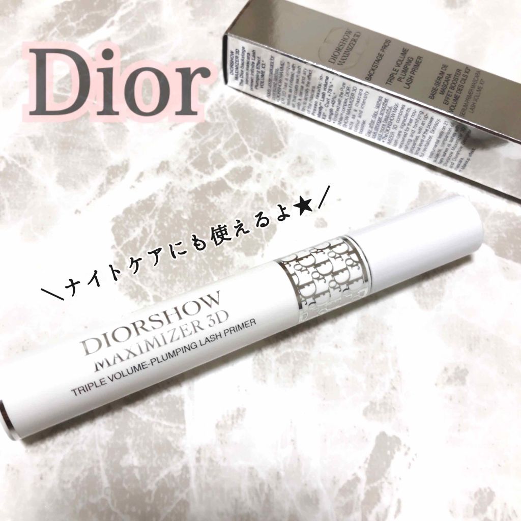 【旧】ディオールショウ マキシマイザー 3D/Dior/マスカラ下地を使ったクチコミ(1枚目)