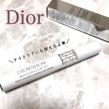 【旧】ディオールショウ マキシマイザー 3D/Dior/マスカラ下地・トップコートを使ったクチコミ（1枚目）