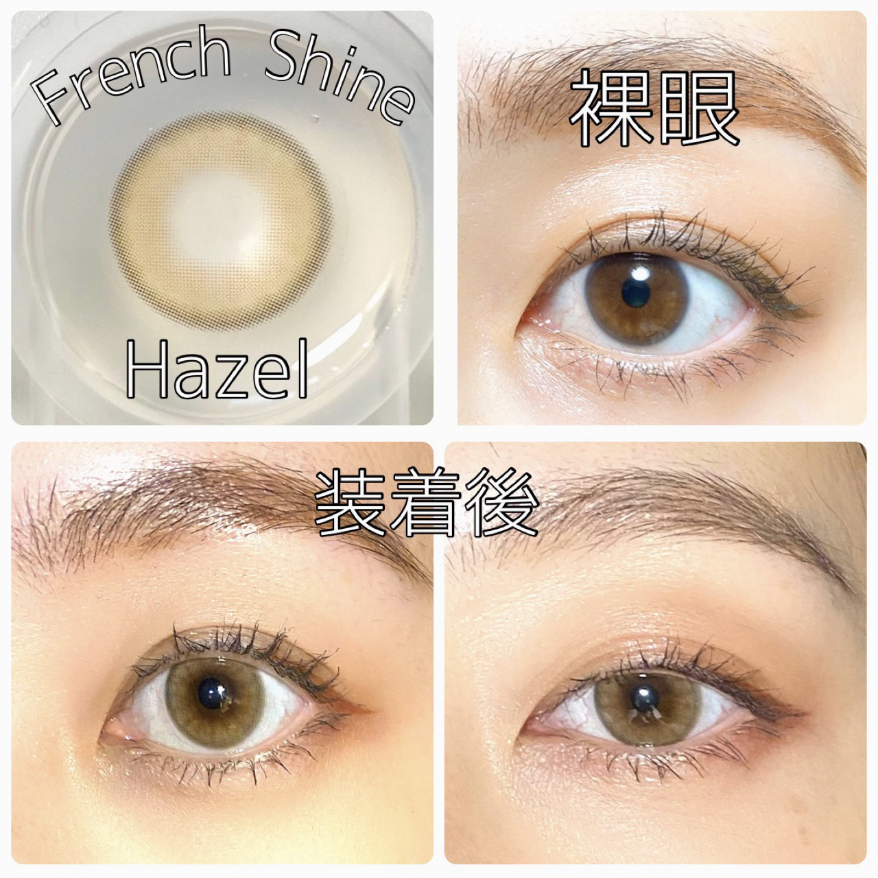 FrenchShine1day/OLENS/ワンデー（１DAY）カラコンを使ったクチコミ（2枚目）