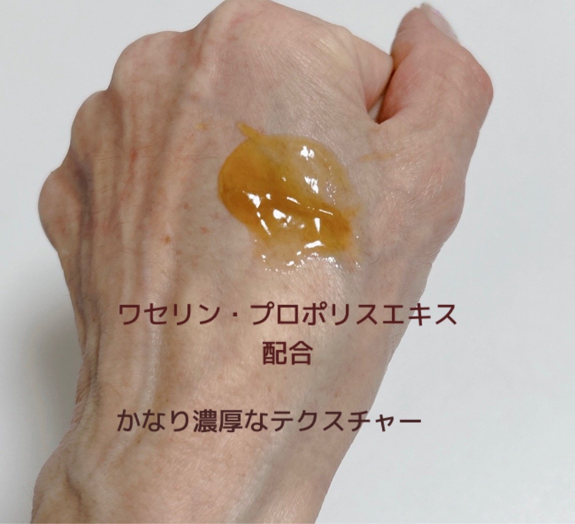 蜂彩膏 ハッカ成分無し/蜂の宝本舗/ボディクリームを使ったクチコミ(3枚目)