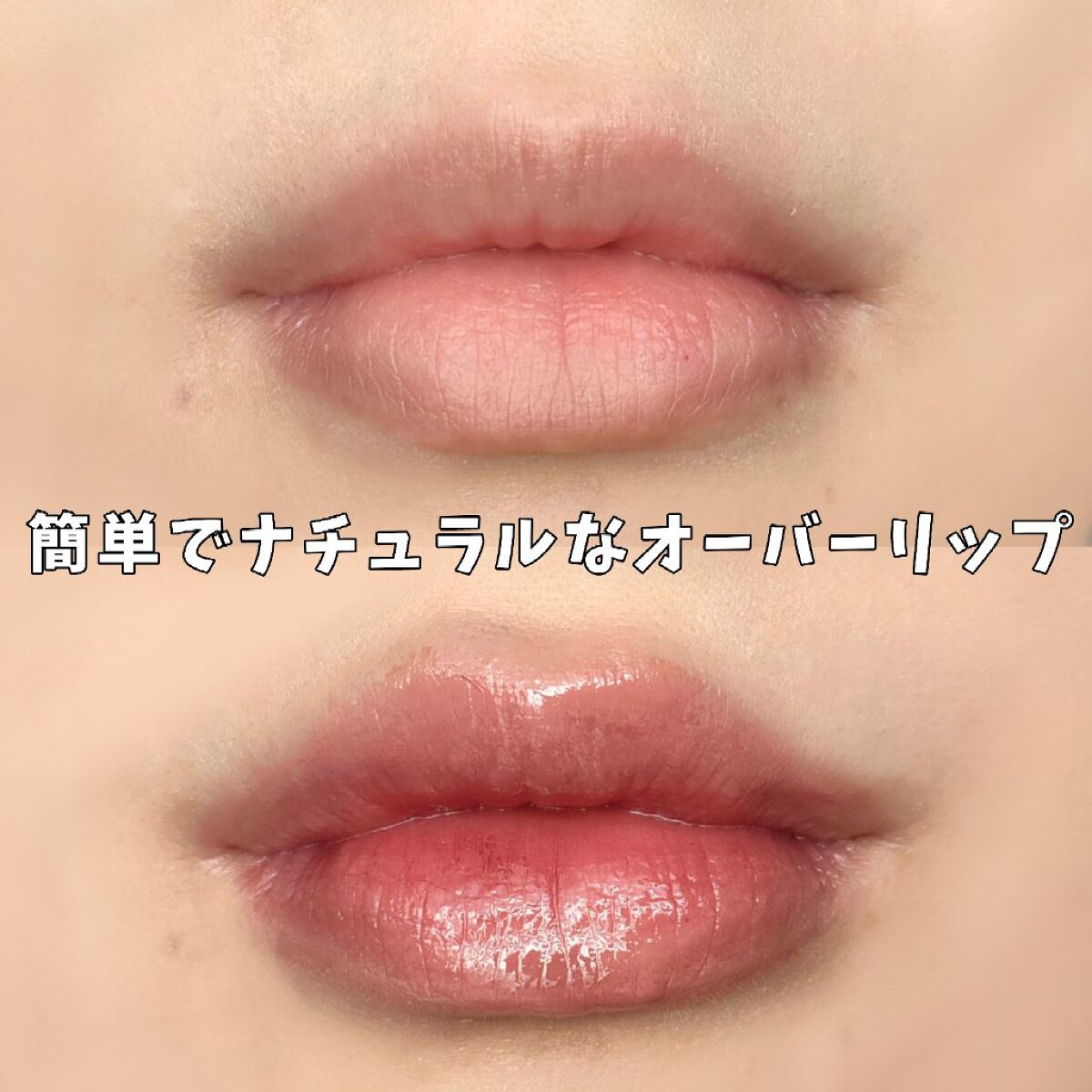 ドットオンムードリップペンシル/Heart Percent/リップライナーを使ったクチコミ（1枚目）