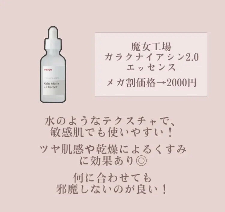 RXザ・レチノール0.1クリーム/COSRX/フェイスクリームを使ったクチコミ（3枚目）