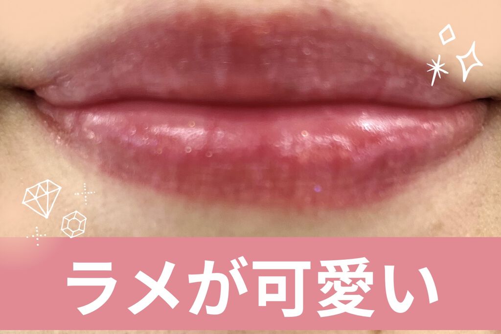 オペラ リップティント N 110 コズミックレッド(限定色)/OPERA/リップティントを使ったクチコミ（3枚目）