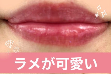 オペラ リップティント N/OPERA/リップティントを使ったクチコミ(3枚目)