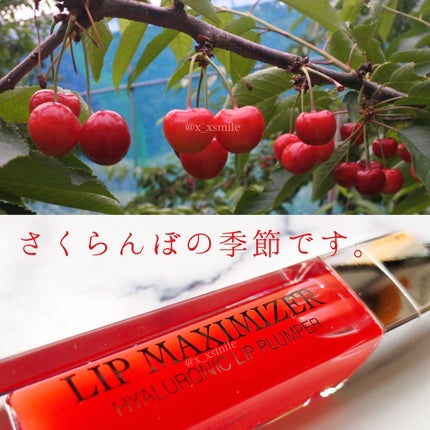 【旧】ディオール アディクト リップ マキシマイザー/Dior/リップグロスを使ったクチコミ(2枚目)