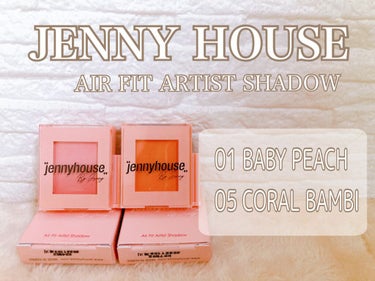 エアーフィットアーティストシャドウ/jenny house/パウダーアイシャドウを使ったクチコミ（1枚目）