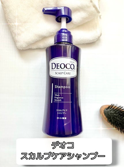 デオコ スカルプケアシャンプー/コンディショナー/DEOCO(デオコ)/市販シャンプーを使ったクチコミ(1枚目)