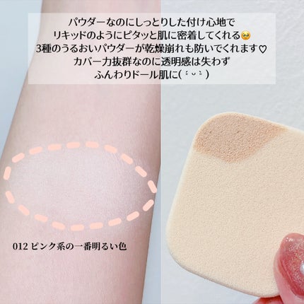 グロスフィルム ファンデーション/Koh Gen Do/パウダーファンデーションを使ったクチコミ(3枚目)