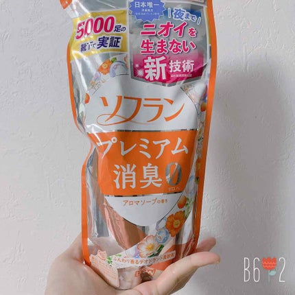 プレミアム消臭 アロマソープの香り/ソフラン/洗濯洗剤を使ったクチコミ(1枚目)