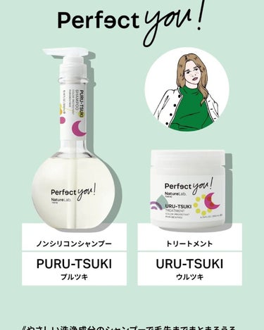 パーフェクト スムース シャンプー／コンディショナー/NatureLab. TOKYO/シャンプー・コンディショナーを使ったクチコミ（2枚目）