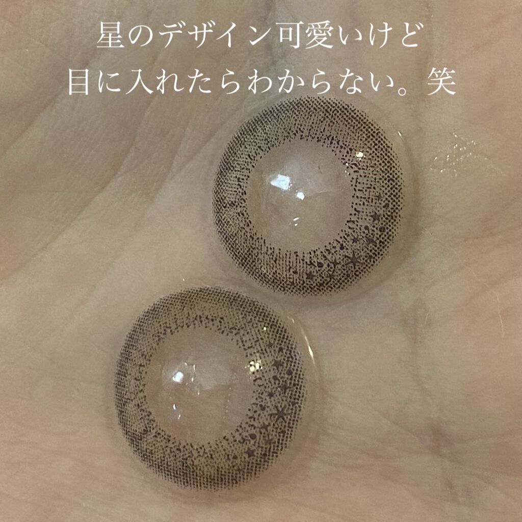 アイコフレ ワンデー UV M/シード/ワンデー（１DAY）カラコンを使ったクチコミ（2枚目）