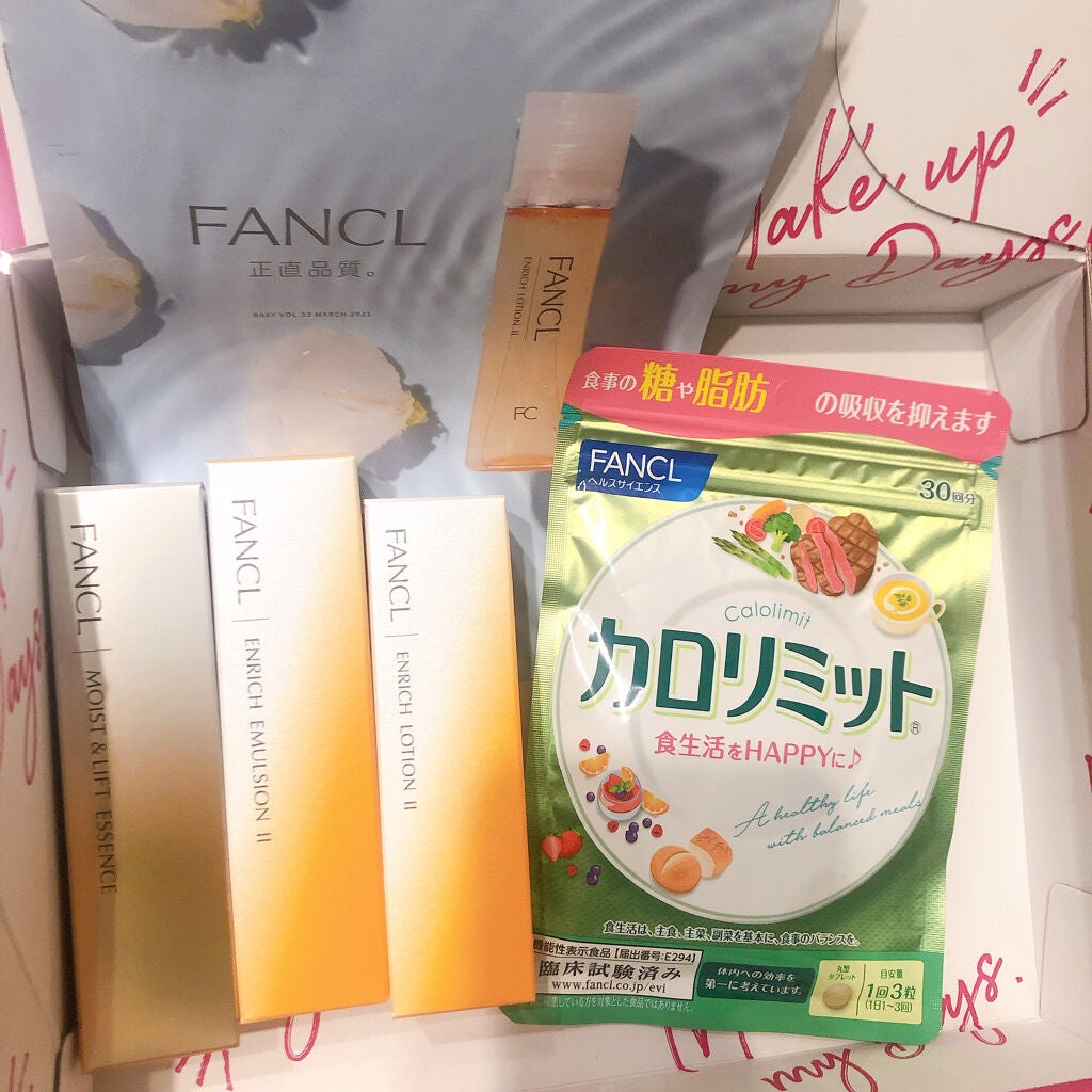 RAXY/Rakuten/その他を使ったクチコミ(2枚目)