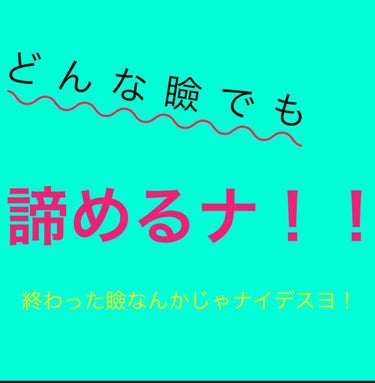 【旧品】オリシキ アイリッドスキンフィルム/D-UP/二重まぶた用アイテムを使ったクチコミ（1枚目）