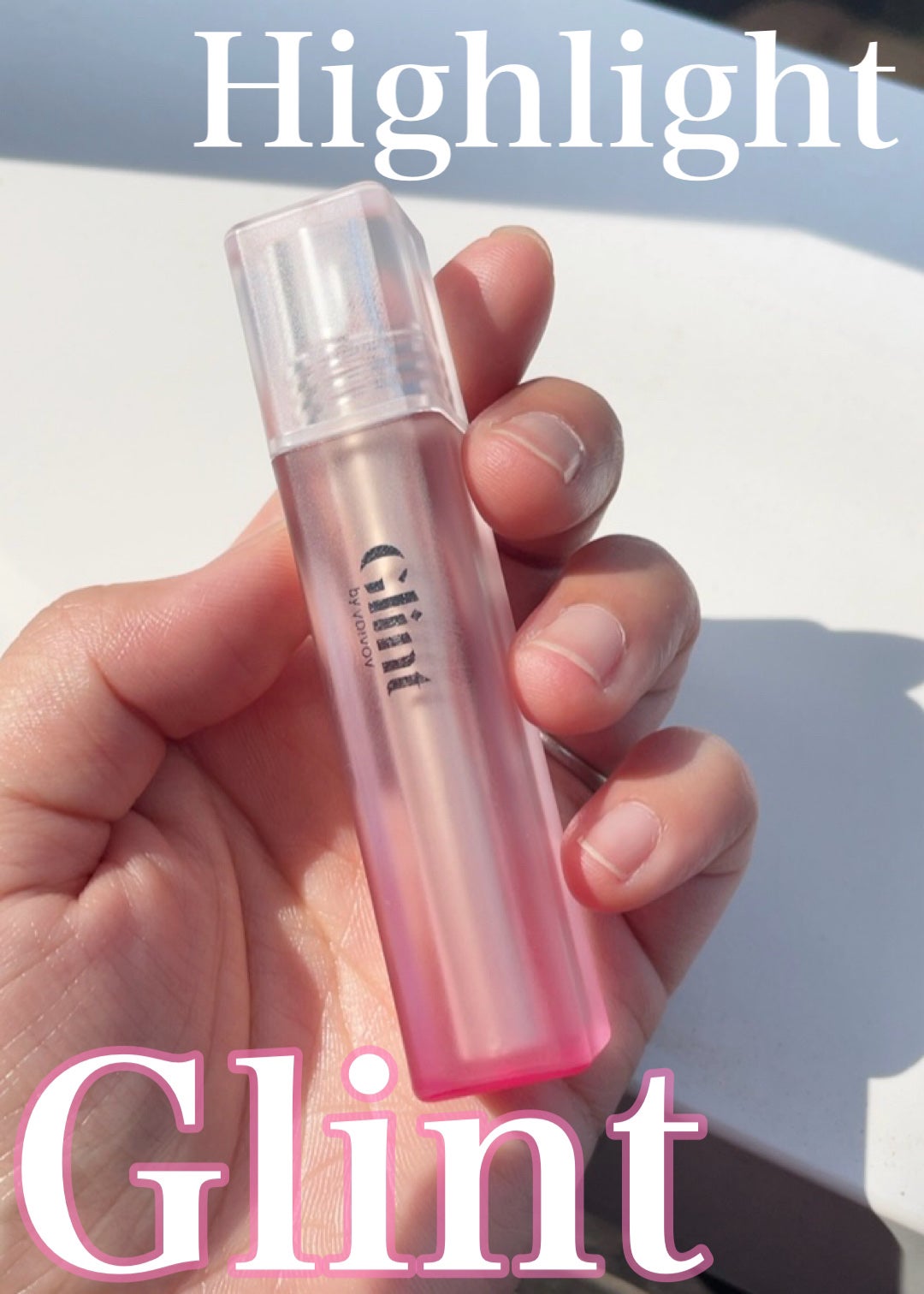 グリント リキッドハイライター/Glint/リキッドハイライトを使ったクチコミ(1枚目)