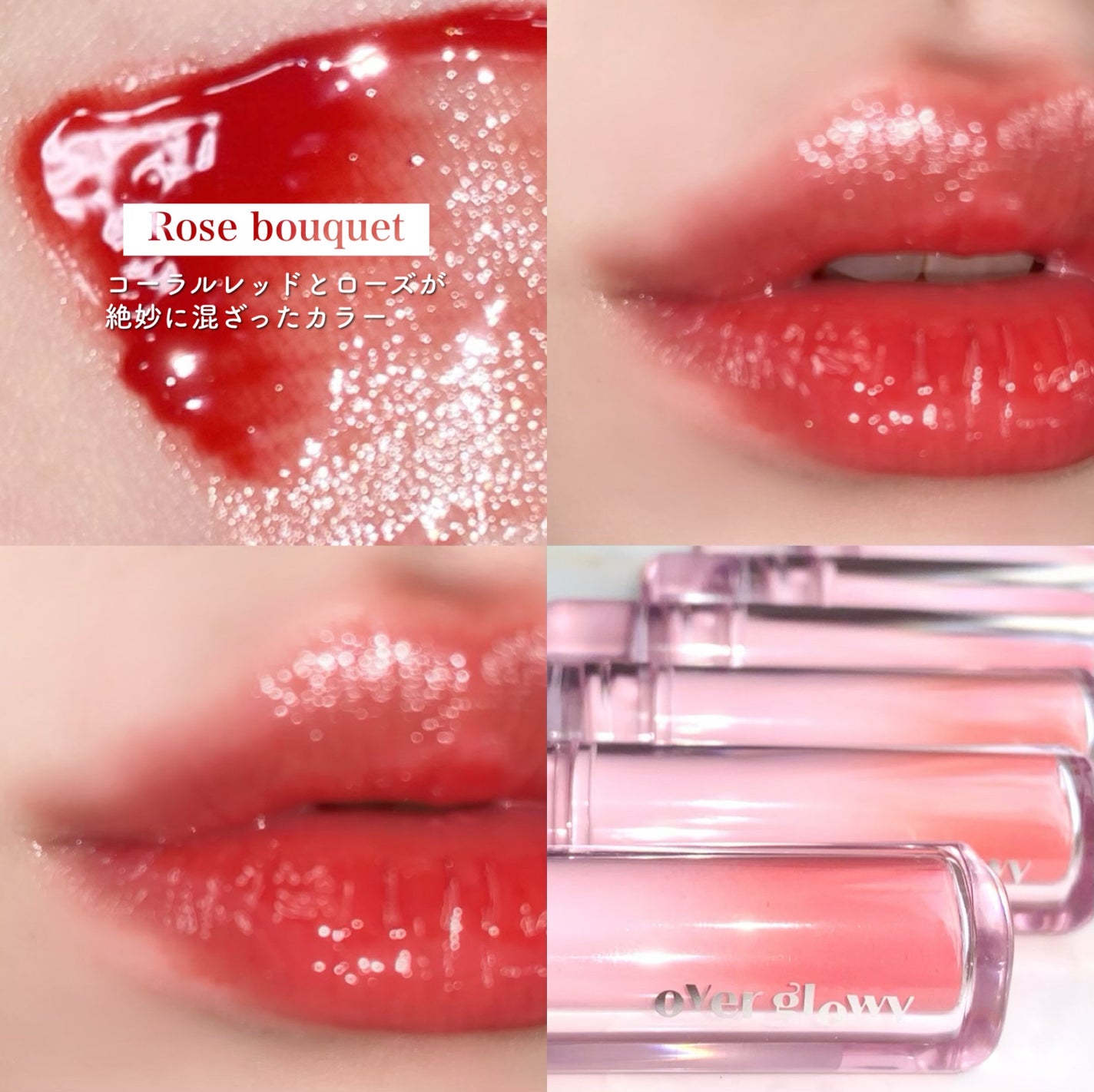 オーバーグロウティント/ETUDE/リップティントを使ったクチコミ(5枚目)