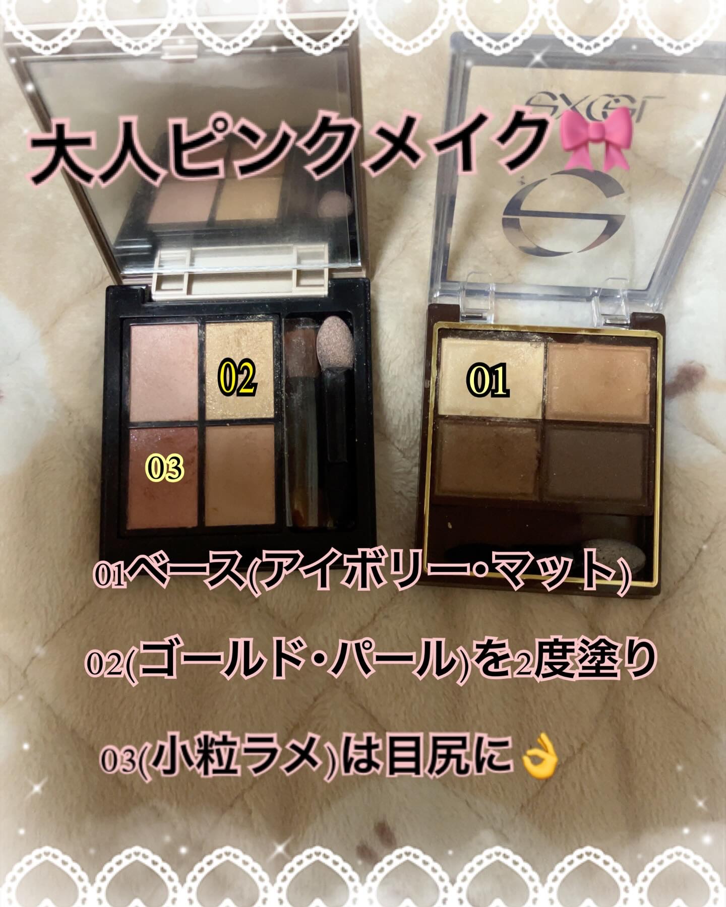 ミネラルクラッシィシャドー/エトヴォス/アイシャドウパレットを使ったクチコミ（1枚目）