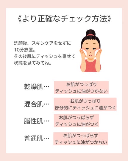 ハトムギ化粧水(ナチュリエ スキンコンディショナー R )/ナチュリエ/化粧水を使ったクチコミ(8枚目)