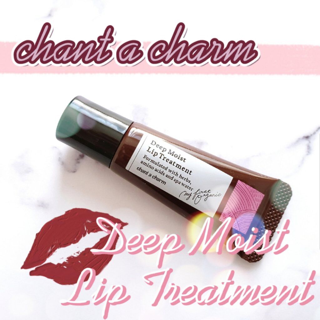 chant a charm  ディープ モイスト リップトリートメントのクチコミ「chant a charm
ディープ モイスト リップトリートメント ( 唇用美容液 )
無香.....」（2枚目）