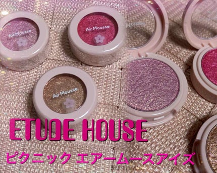 ピクニック エアームースアイズ/ETUDE/ジェル・クリームアイシャドウを使ったクチコミ(1枚目)