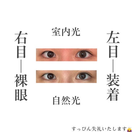 efos 1day/efos/ワンデー(1DAY)カラコンを使ったクチコミ(4枚目)