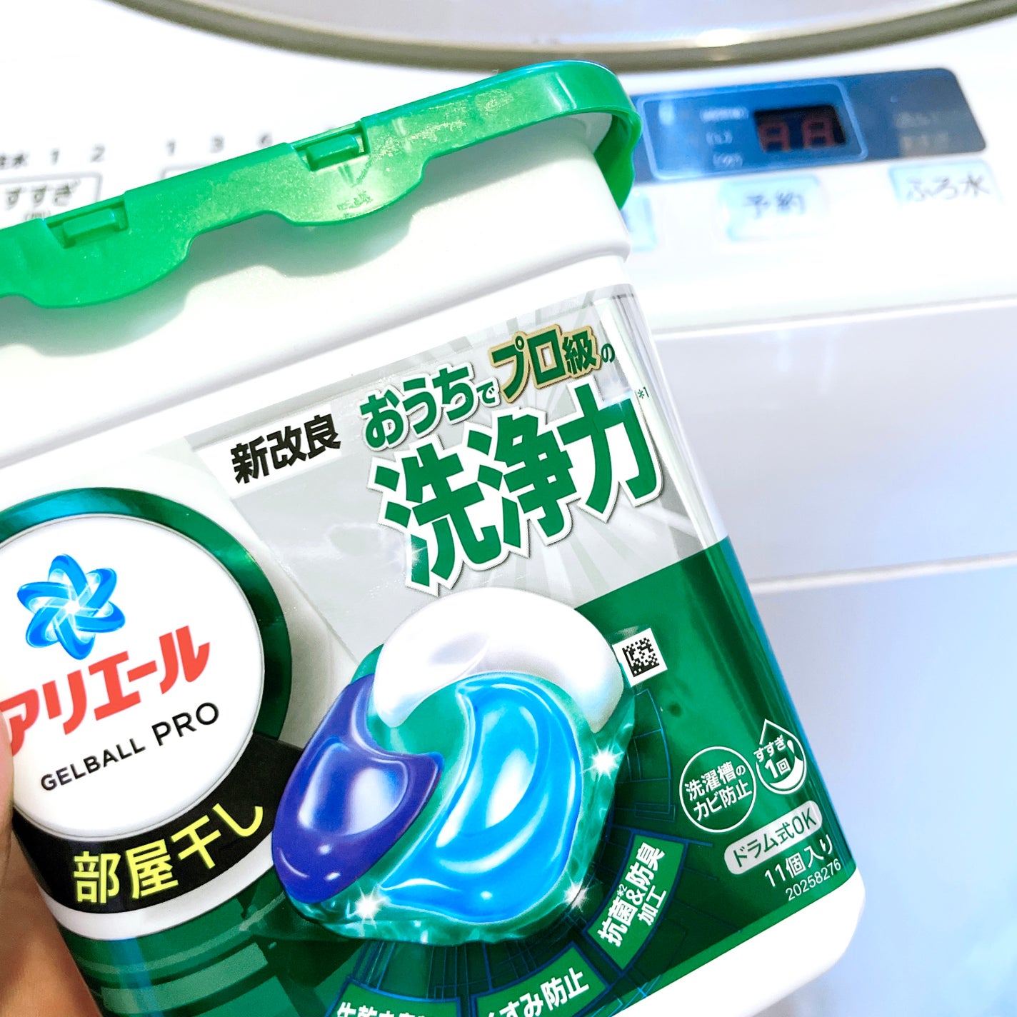 ããã£ãºðãã©ãã on LIPS ãP&Gæ§ããååãæäŸããã ããŸãããðã¢ãªãšãŒã«ãžã§ã«ããŒã«..ãïŒ4æç®ïŒ